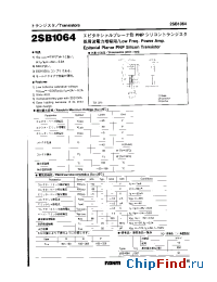 Datasheet 2SB1064 manufacturer Rohm